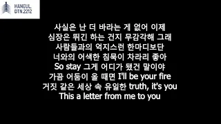 BLACKPINK (블랙핑크) - STAY  | Korea Lyrics [Hangul]