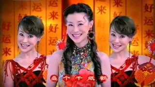 祖海 好运来（MTV）