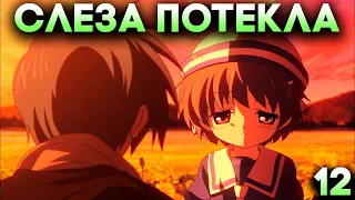 Я СНОВА РАСТРОГАН! Нет, я не плачу! ► Clannad After Story Прохождение Часть 12