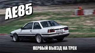 AE85: Первый выезд на кольцо, маслокулер на 4AGE, SSR MKII / OnBoard круга / Hachigo Time Attack