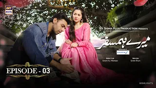 Mere Humsafar Episode 3 | Hania Amir | Presented by Sensodyne | Highlights | ARY Digital