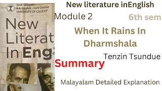 when it rains in dharamshala poem by Tenzin Tsundue summary Calicut university 6th sem introducing