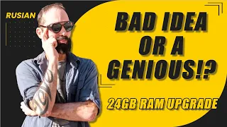 Is Upgrading Your RAM to 24GB Worth It? MSI GF65 thin 9SD 1660 TI