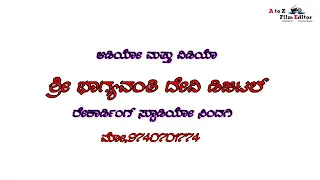 bandalo bandalo binkada singari kannada song by Gundu.B. Kumbar. Anabi