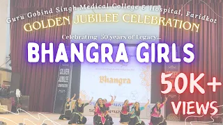 Bhangra Girls | Golden Jubilee celebrations | Alumni Meet | Guru Gobind Singh Medical College