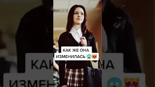 Как изменилась актриса, сыгравшая Женю Ковалеву из сериала "Сваты". Тогда и Сейчас