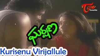 Gharshana Movie Songs | Kurisenu Virujallu Video Song | Prabhu, Amala