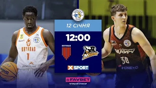 БК "Кривбас" – БК "Черкаські Мавпи" 🏀 СУПЕРЛІГА FAVBET