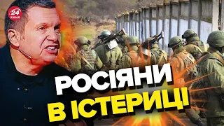 💥НАСТУПУ Росії вже не буде? Пропагандисти занепокоєні через НЕСТАЧУ зброї