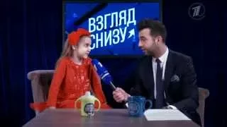 Взгляд снизу. Дети из "Имена Продакшн" поздравляют женщин с 8 марта