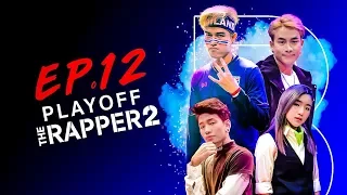 THE RAPPER 2 | EP.12 | PLAYOFF สาย B | 29 เม.ย. 62 Full HD