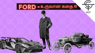 Ford - உருவான கதை | ஹென்றி ஃபோர்ட் சுயசரிதை | Henry Ford Biography In Tamil | Crazy Clan