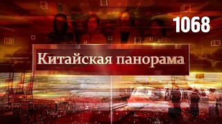 Си Цзиньпин во Франции, визит Пэн Лиюань в ЮНЕСКО, «Из Пекина в Париж», поездки на майские – (1068)