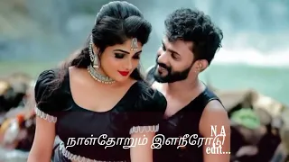 Adukku💜 malligai ❤️Edhu 💜putherukkuthu 90s love 💜song// WhatsApp💜 status Tamil 💫