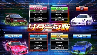 湾岸ミッドナイト6RR+:分身対戦③(プレイ初日)