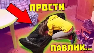 Я ПОПАЛ В СМЕРТЕЛЬНУЮ АВАРИЮ / ПРАНК ИЛИ НЕТ / Я В ЧЕРНОМ ПАКЕТЕ ХОЛОДНЫЙ И НЕ ДЫШУ / ЖЕСТОКИЙ ПРАНК