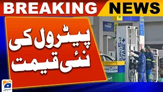 Increase in price of Petrol by Rs.26 per liter | Geo News