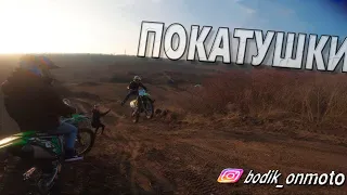 очень потно катнули по бездорожью на kawasaki kx250f и на kawasaki kx450f