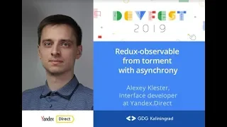 Redux observable от мучений с ассинхронностью. Алексей Клестер, Яндекс.Директ