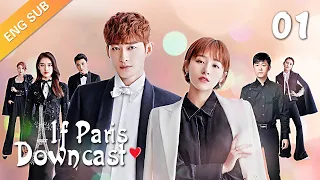 [ENG SUB] If Paris Downcast 01 (Zhang Han, Adi Kan Qingzi, Lin Yushen)