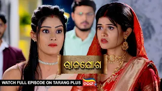 Rajayoga | Ep 150 | Mega Serial | 3rd May 2024 | Watch Full Episode Now On Tarang Plus