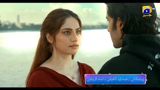 Khumar | Launch Promo 03 | Ft. Feroze Khan, Neelam Muneer | Tonight at 8:00 PM only on Har Pal Geo