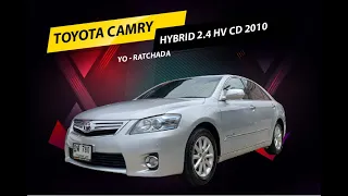 REVIEW TOYOTA CAMRY HYBRID 2.4 HV CD 2010