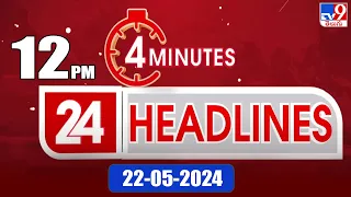 4 Minutes 24 Headlines | 12 PM | 22-05-2024 - TV9
