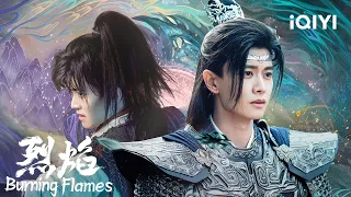 Special:🔥Wu Geng Changed From a Prince to a Commoner | Burning Flames | 烈焰 | iQIYI