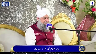 Watch  Mehfil E Naat 14 Mar 2023 Full Mehfil E Naat By Owais Raza Qadri