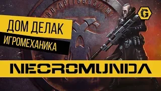 Дом Delaque. Necromunda: Underhive @Gexodrom