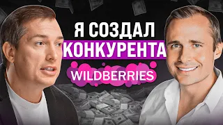 Китайцы захватят маркетплейсы?! Оскар Хартман: как стать №1 среди конкурентов