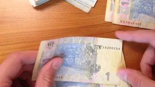 Результаты переборки банкнот по 1 гривне 100 штук.