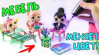 3D PEN FURNITURE FOR LOL DOLLS  CHANGES COLOR! DIY drawing 3D pen Notepad