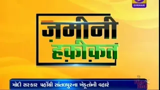 Mid Day News at 1 PM | Date : 25-07-2018