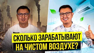 ДЕНЬГИ В ТРУБУ! – Сколько Приносит Бизнес по Установке КОНДИЦИОНЕРОВ (Вентиляции)?