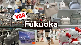 ULTIMATE Fukuoka Shopping Guide (FUKUOKA, JAPAN) | Happy Trip