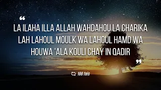 La ilaha illallah wahdahou la charika lah | Répétée 100 fois | Dhikr | Invocations