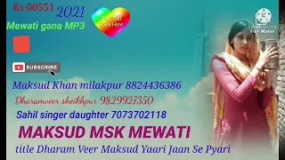 Rs 00551 title Dharam VeerMaksud ki Yari Lage Jaan Se Pyari #MAKSUD_MSK_MEWATI #8824436386 MP3M 2021