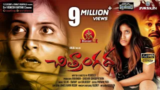 Anjali Chitrangada Full Movie - 2018 Telugu Movies - Anjali, Sapthagiri - Bhaagamathie G Ashok