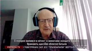 ПІОНТКОВСЬКИЙ:Дугін не Распутін. Путін збагнув, що його вб'ють в разі тотальної війни | Студія Захід