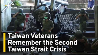 Taiwan Veterans Remember the Second Taiwan Strait Crisis | TaiwanPlus