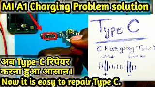 Redmi a1 Charging Problem solution || MI A1 Charging Not working