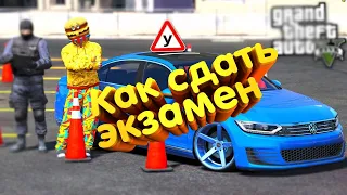 Ответы. Сдача теста на права Arizona GTA 5 RP