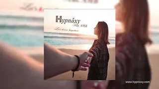 Hypnôxy Feat. AMB - Let's Love Together (Radio Edit) (Official Audio)