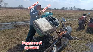 Прохват на Ижах и эндурике/Порвали цепь на юпаке/Рыбалка/🔥🔥🔥