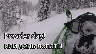 Powder day. Пухляка подвалило! Горные снегоходы