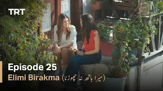 Elimi Birakma - Episode 25 (Urdu Subtitles)