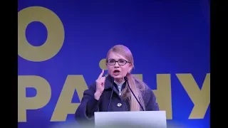 Зустріч Юлії Тимошенко м.Дрогобич 2019р.