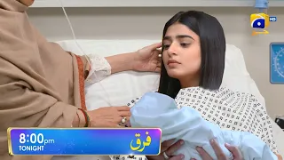 Farq Episode 39 Teaser Promo Har Pal Geo | Teaser Farq Episode 39 Promo | Farq Ep 39